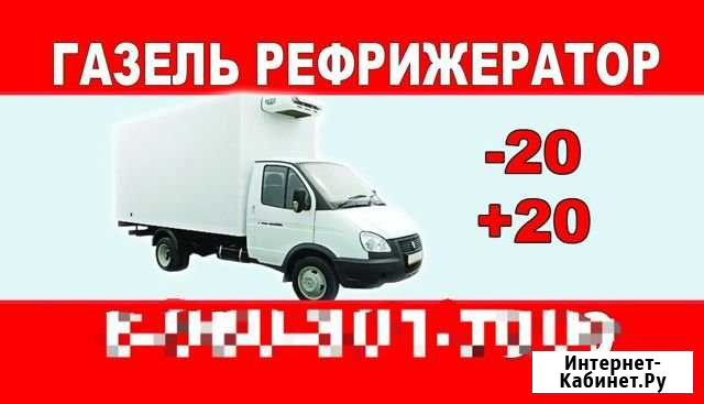 Грузоперевозки Октябрьский - изображение 1