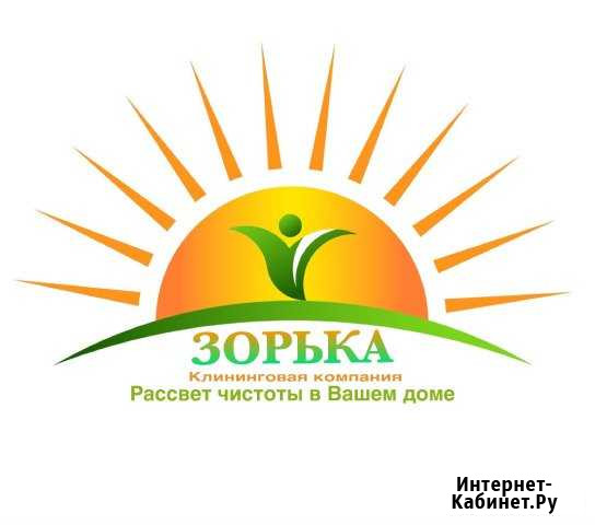 Уборка.Клининг.Генеральная уборка Москва - изображение 1