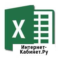 Разовая/регулярная работа в Excel, PowerPoint Новосибирск - изображение 1