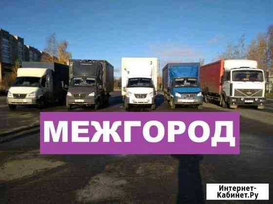 Грузоперевозки / Газель Пермь