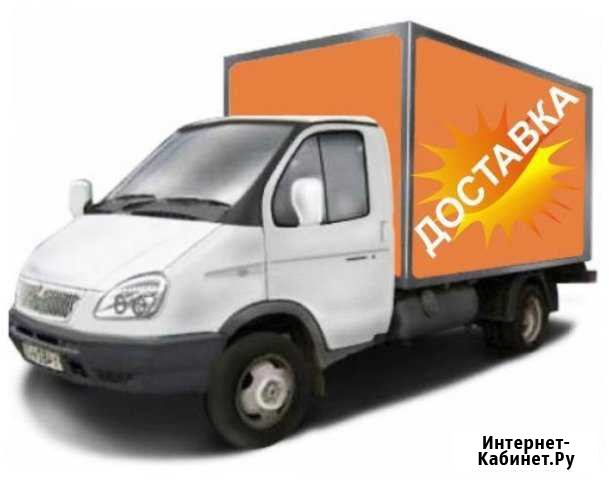 Бесплатный вывоз бытовой техники и металла Саратов - изображение 1