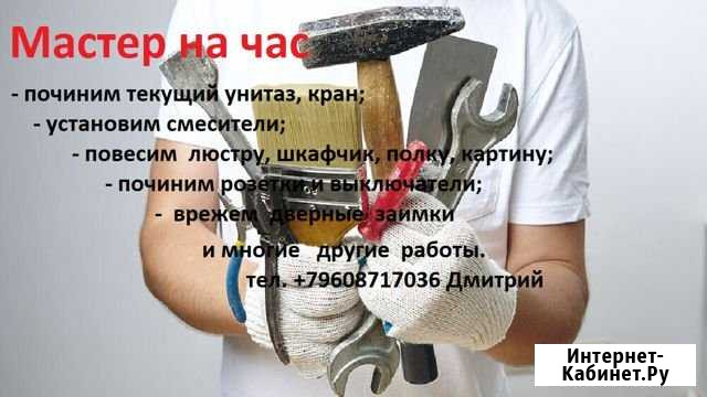 Бытовые мелочи Волжский Волгоградской области - изображение 1