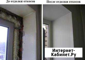 Откосы оконные и дверные Армавир - изображение 1
