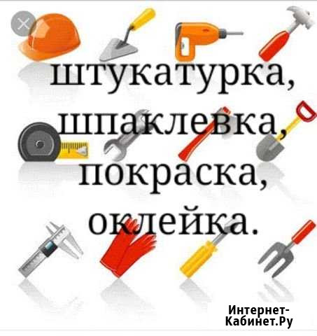 Ремонт косметический и капитальный Великий Устюг - изображение 1