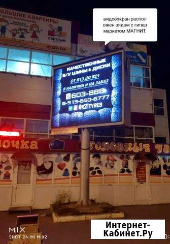 Аренда рекламного места Новочебоксарск - изображение 1