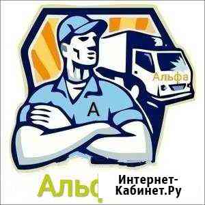 Грузоперевозки Сургут