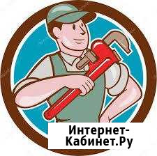 Все виды сантехнических работ Дзержинск - изображение 1