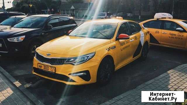 Аренда Kia Optima 2.4 180 л.с. Яндекс такси Химки - изображение 1