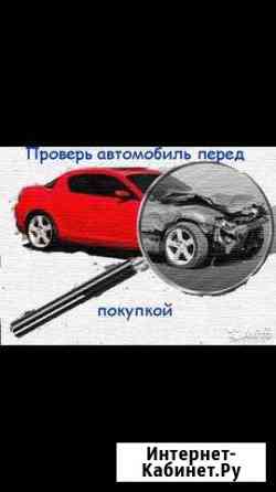 Помощь в подборе авто Симферополь