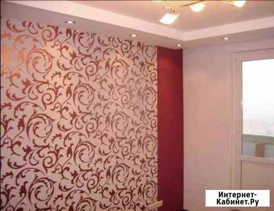 Ремонт квартир Кострома