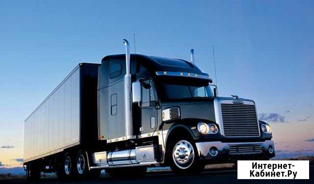 Грузоперевозки по РФ Екатеринбург - изображение 1