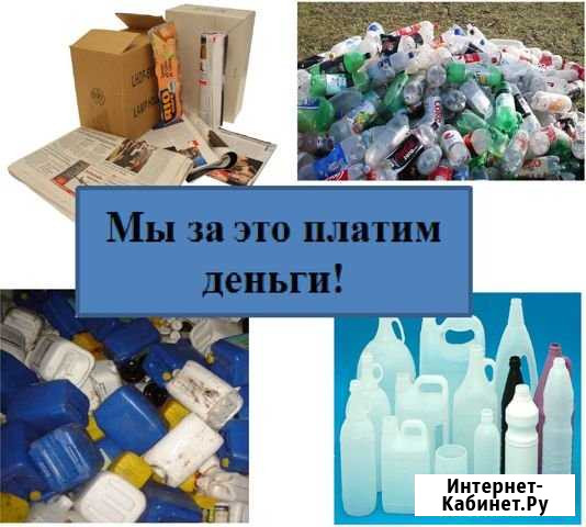Приём макулатуры Шилово - изображение 1