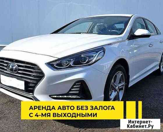 Аренда авто на газу Санкт-Петербург