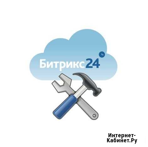 Занимаемся сопровождением Битрикс24 Киров - изображение 1