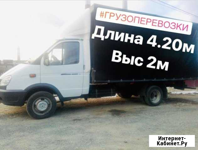 Грузоперевозки Белорецк - изображение 1