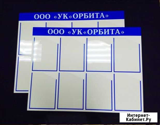 Уголок потребителя, таблички, ролл ап Краснодар - изображение 1