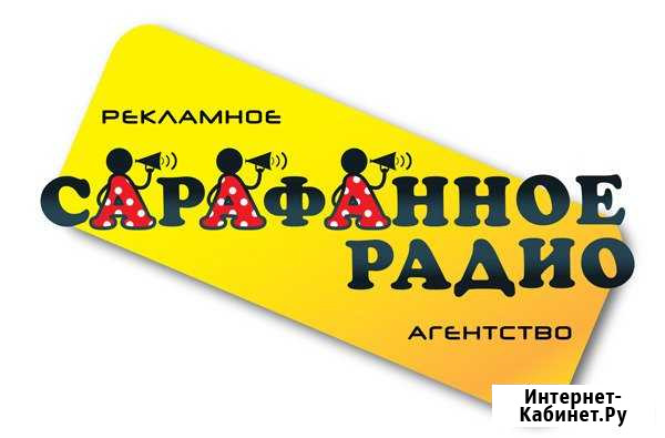 Реклама в автобусах Коврова Ковров - изображение 1