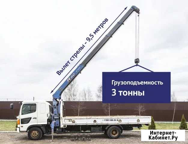 Манипулятор эвакуатор кран грузоперевозки аренда Жуковский - изображение 1