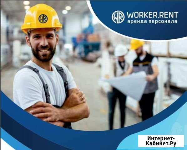 Грузчики Саратов - изображение 1
