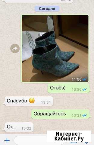 Курьер Санкт-Петербург - изображение 1