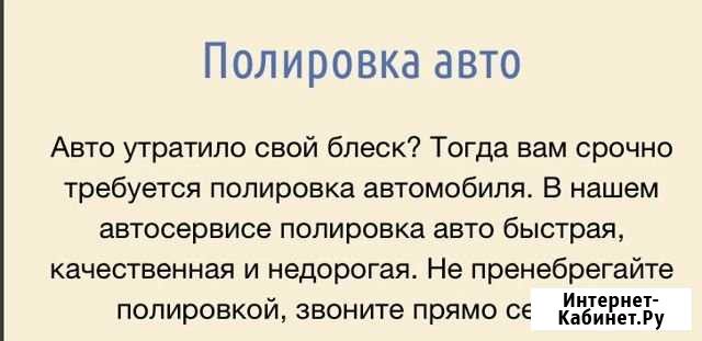 Автосервис Сафоново - изображение 1