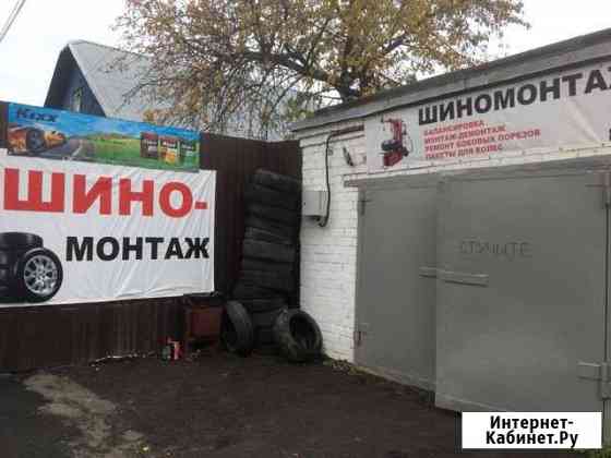Шиномонтаж Кострома