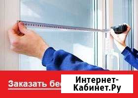 Ремонт под ключ квартир/домов/офисов Вологда - изображение 1