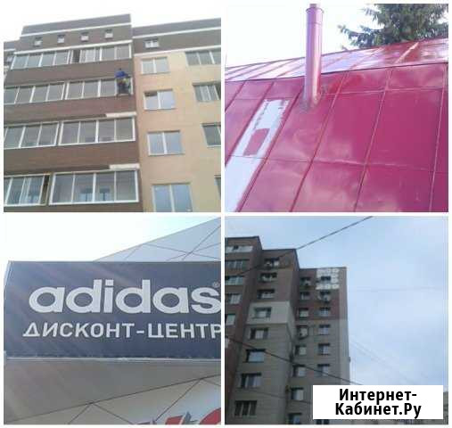 Герметизация швов, балконов. Утепление. Промальп Рязань - изображение 1