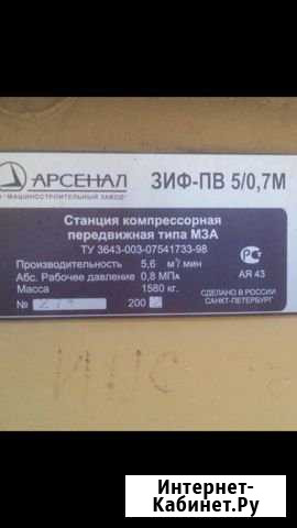 Аренда компрессора Петрозаводск - изображение 1