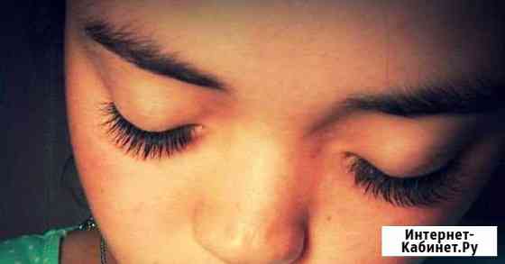 Наращивание ресниц Казань