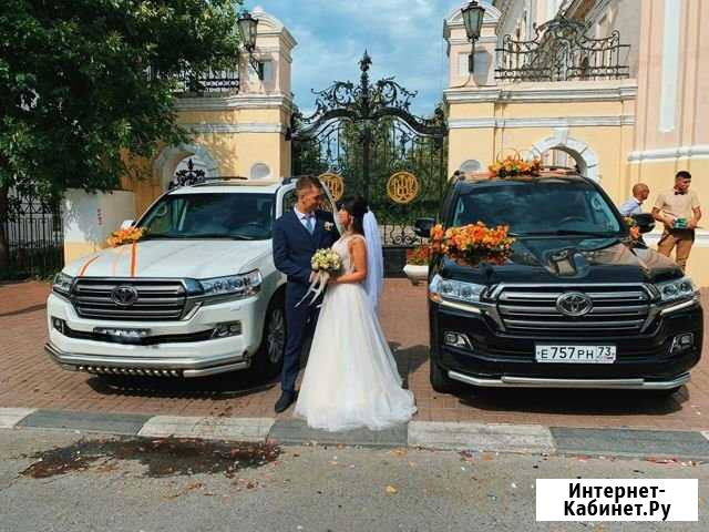 Аренда авто(Свадьбы, трансфер, межгород) Ульяновск - изображение 1