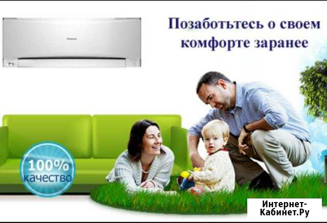Установка кондиционеров Ессентуки - изображение 1