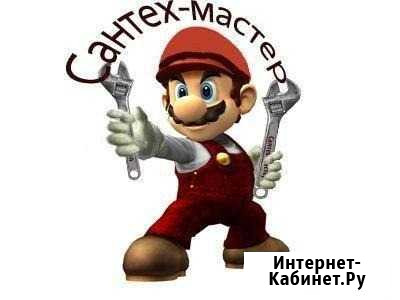 Услуги сантехника Ухта - изображение 1
