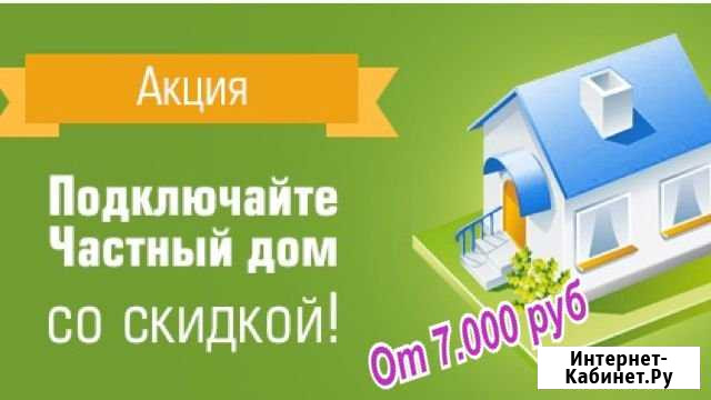 Установка, настройка спутниковых антенн, видеонабл Новокузнецк - изображение 1