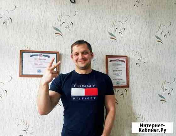 Классическая(wellness) помощь руками Саратов