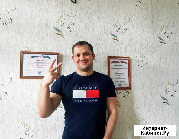 Классическая(wellness) помощь руками Саратов - изображение 1