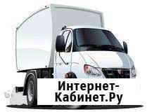 Грузоперевозки Сочи