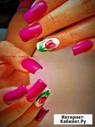 Маникюр,гель-лак,наращивание ногтей акрилом Нижний Новгород