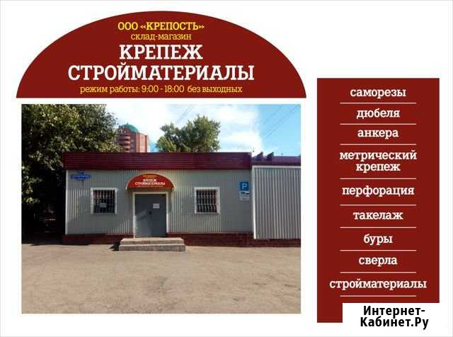 Ремонт квартир и отделка помещений под ключ Омск - изображение 1