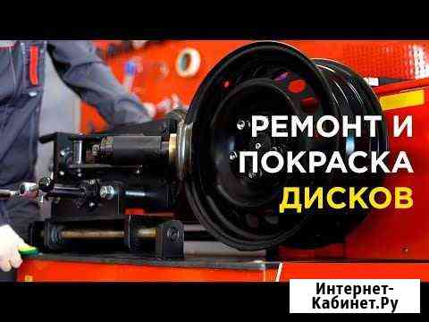 Порошковая покраска колёсных дисков Москва