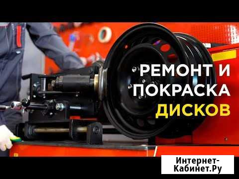 Порошковая покраска колёсных дисков Москва - изображение 1