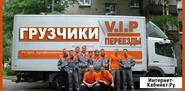 Переезды демонтаж мебели, упаковка, квартира, офис Краснодар - изображение 1