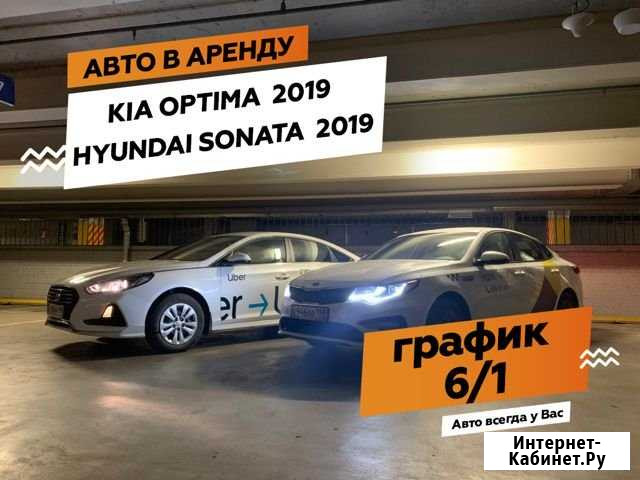 Аренда авто для такси Санкт-Петербург - изображение 1