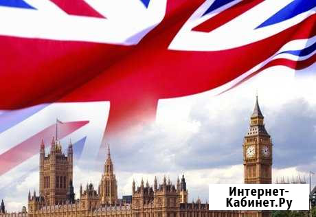 Репетитор английского языка Липецк - изображение 1