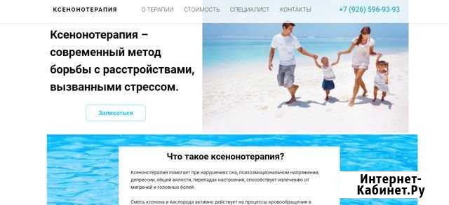Верстка сайтов на Тильде под ключ + продвижение Москва - изображение 1