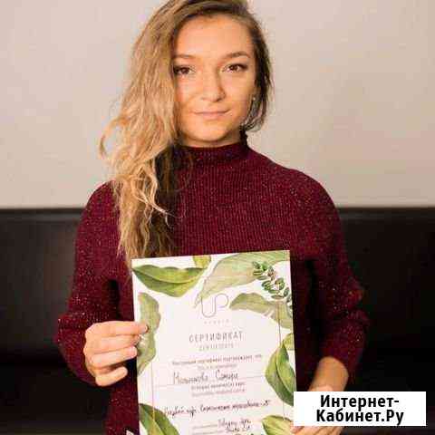 Наращивание ресниц Пенза