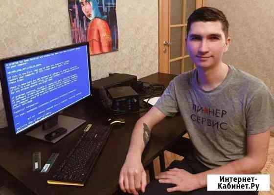 Ремонт Компьютеров Ремонт Ноутбуков Тверь