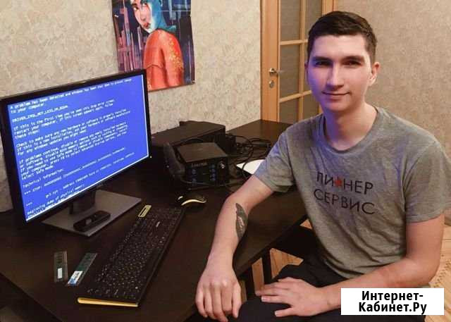 Ремонт Компьютеров Ремонт Ноутбуков Тверь - изображение 1