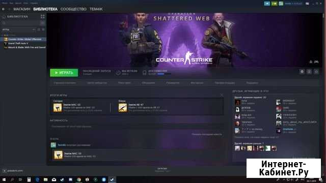 Тренер по CS:GO Саров - изображение 1