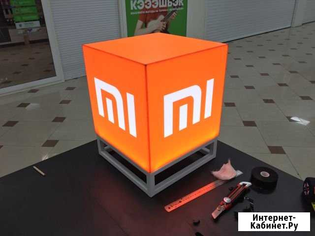Изготовление световые вывески и буквы Мытищи - изображение 1